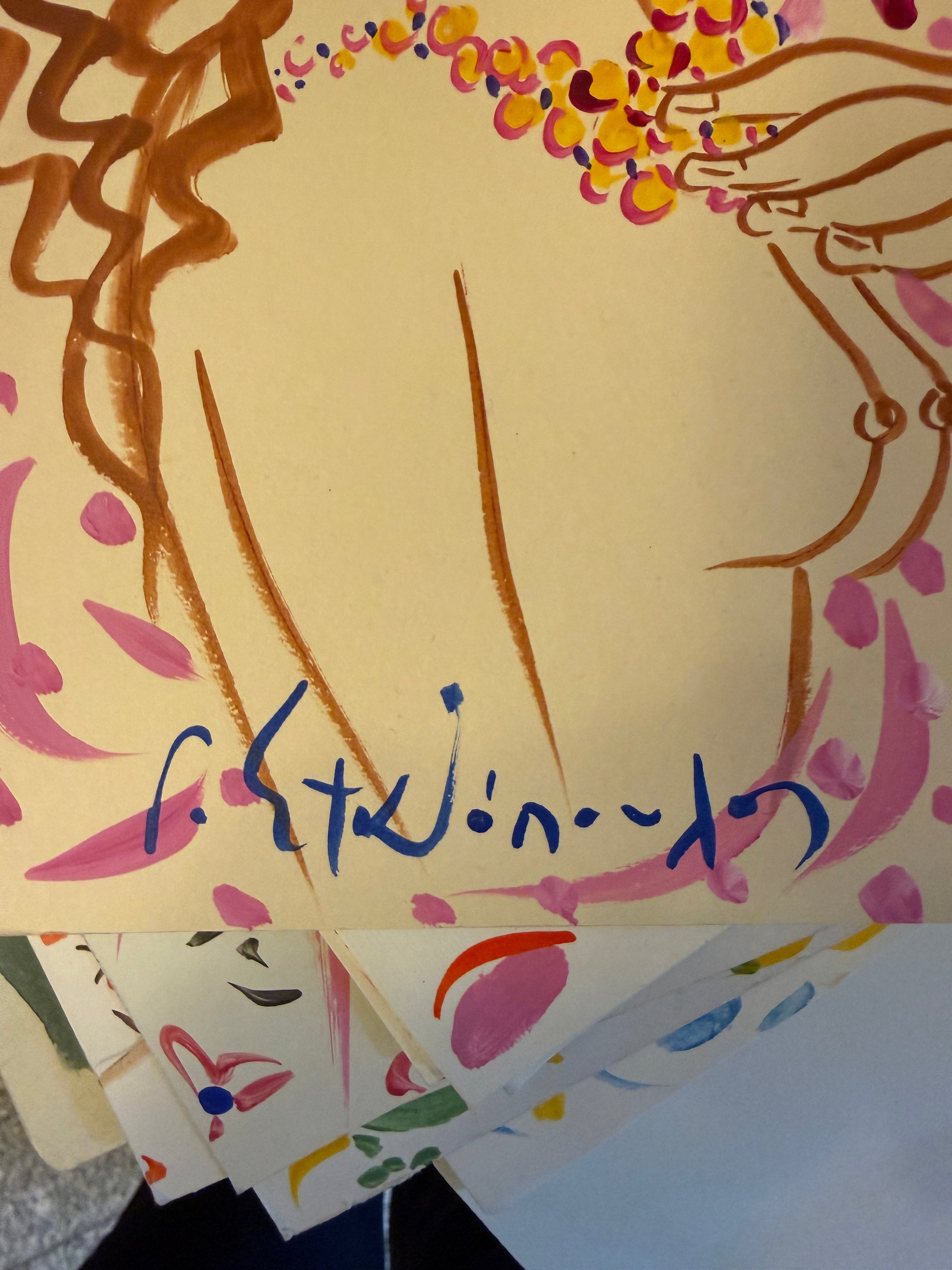 Γιώργος Σταθόπουλος - Ζωγράφος